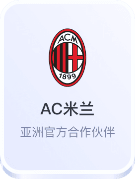 威尼斯人网页版